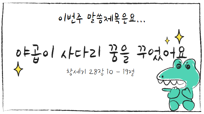 유아부3.PNG