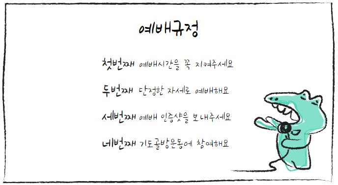 유아부22.PNG