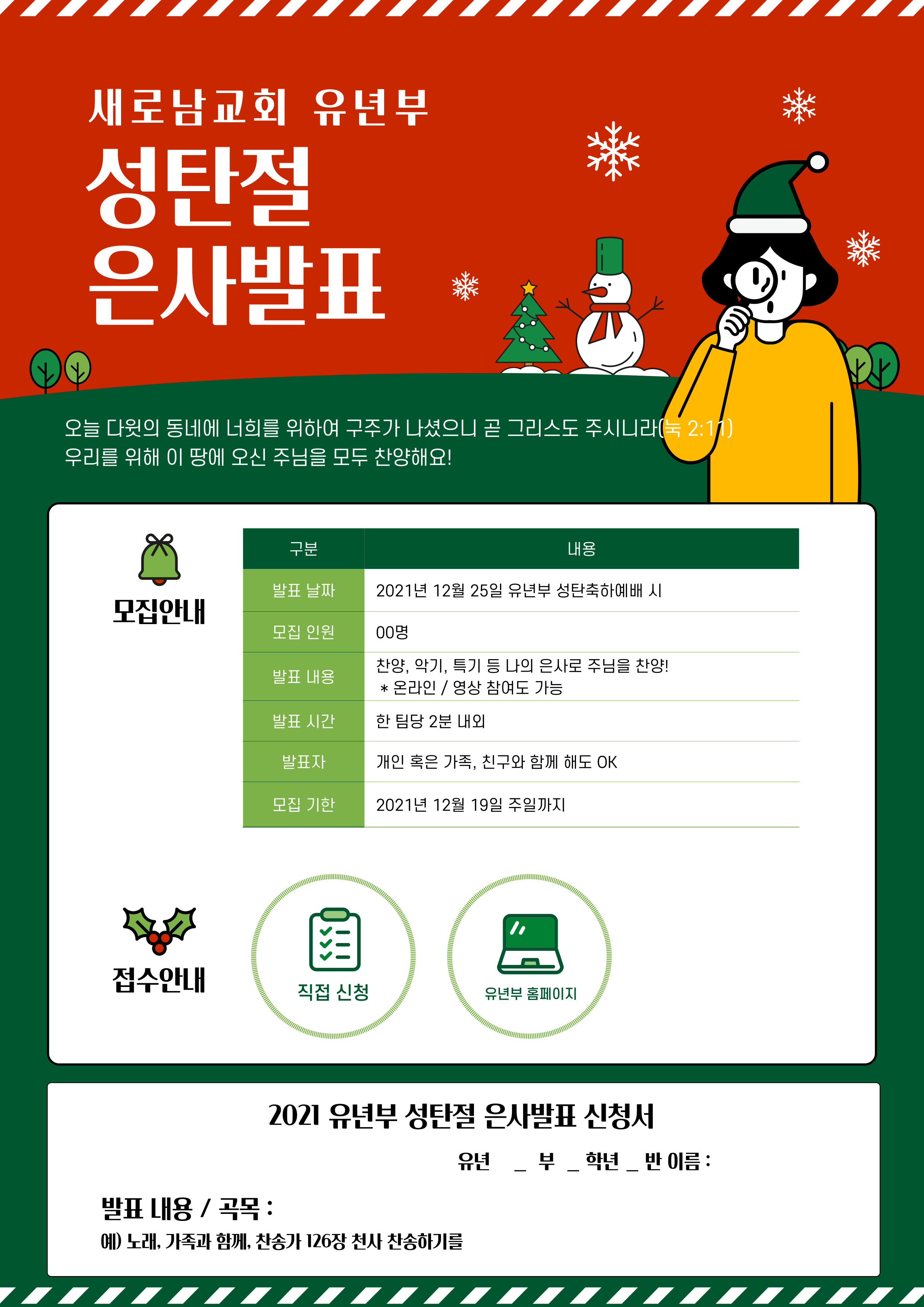 은사발표.jpg