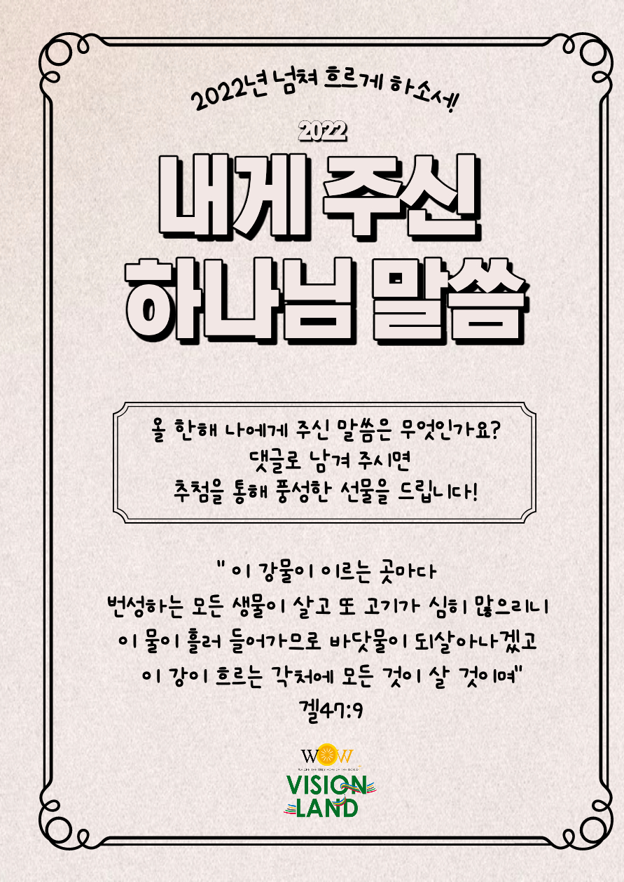 KakaoTalk_20220106_175343812.jpg