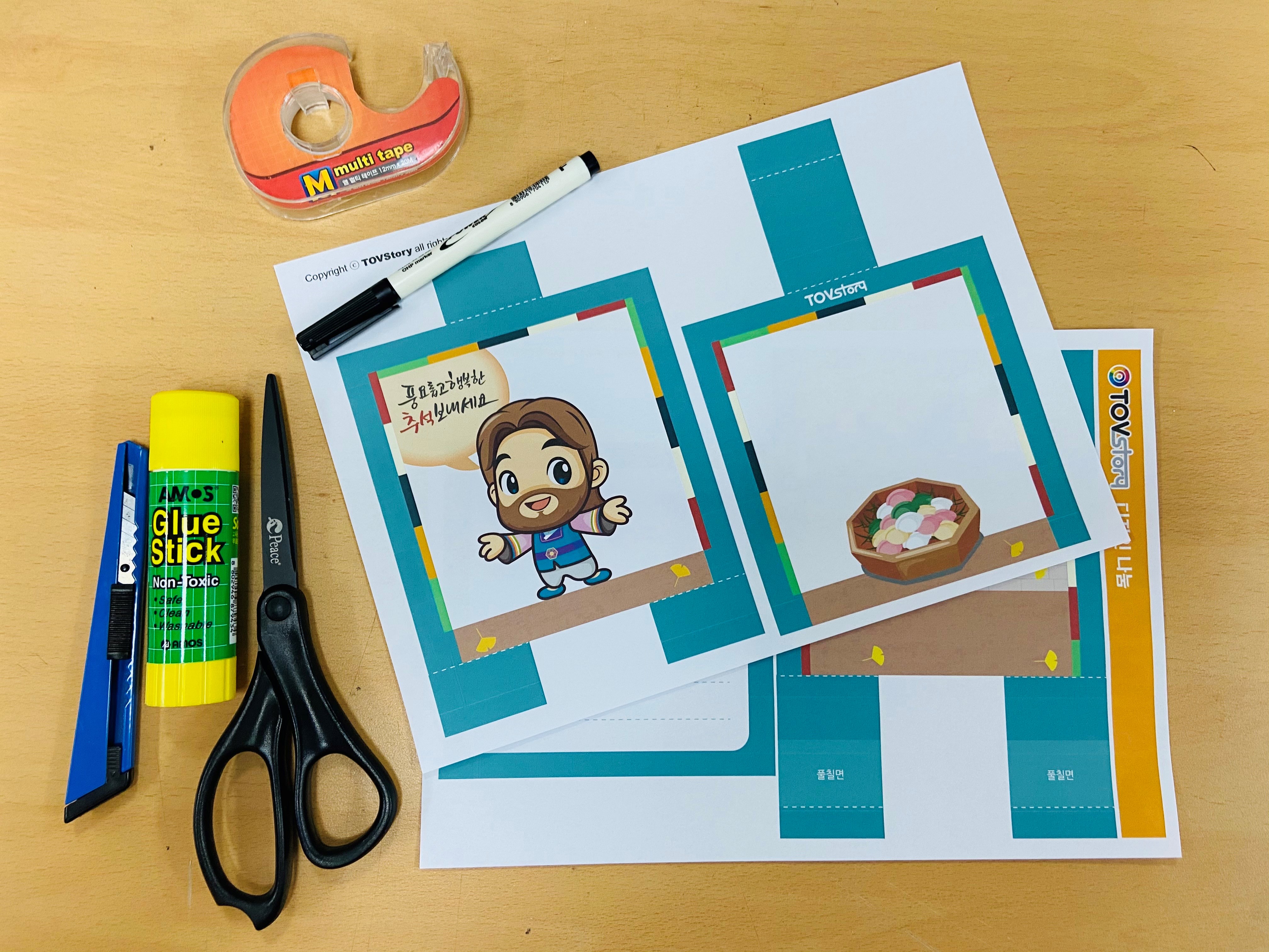 만들기 안내.jpg