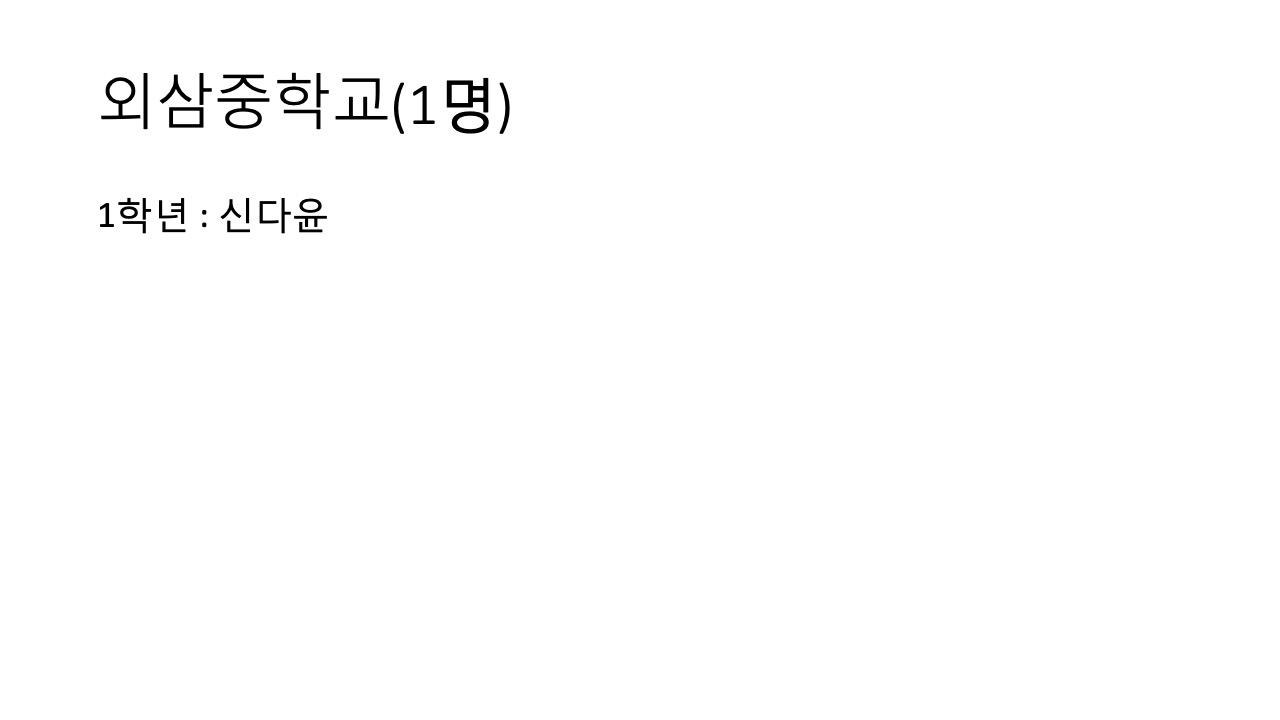 슬라이드30.jpeg