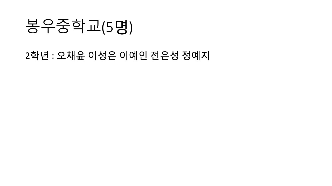 슬라이드21.jpeg