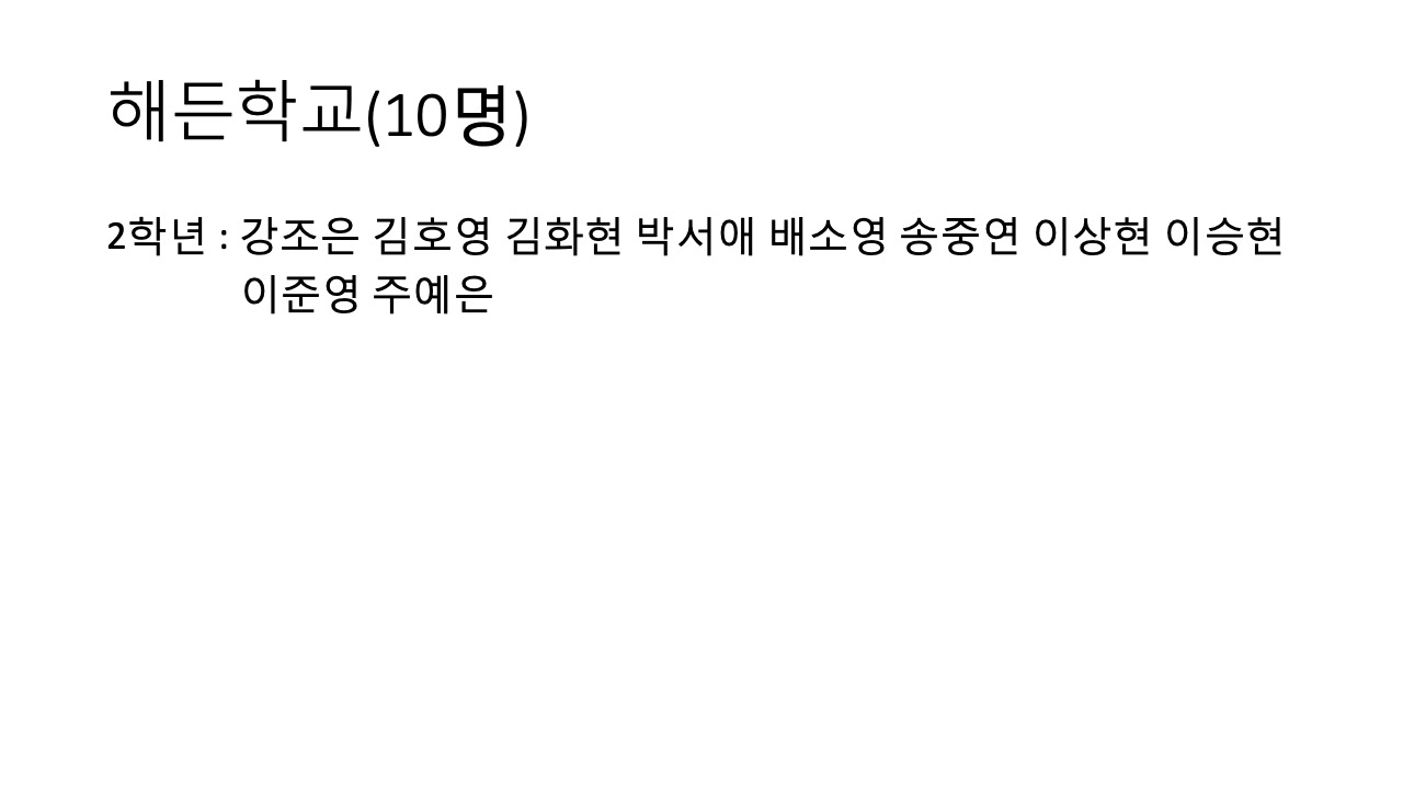 슬라이드41.jpeg