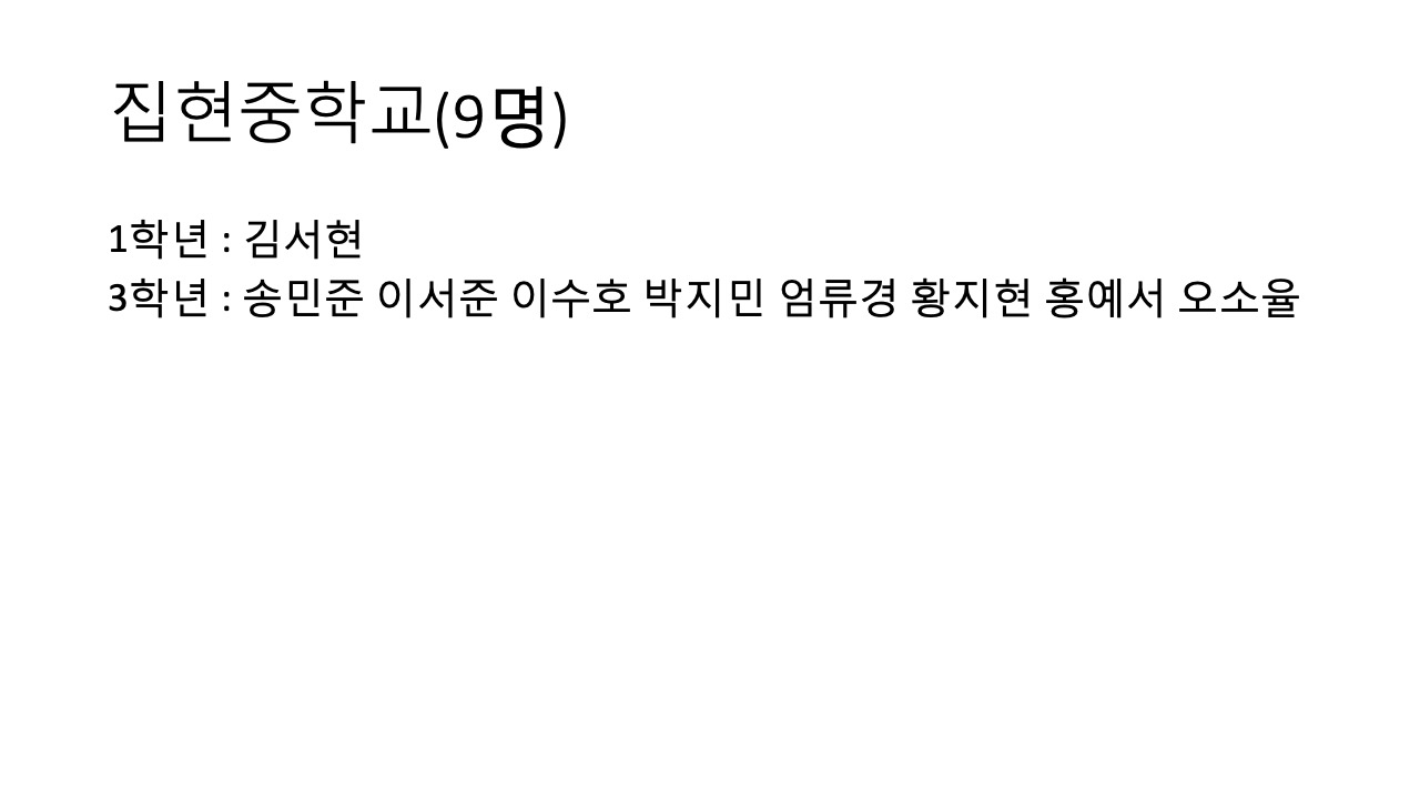 슬라이드37.jpeg