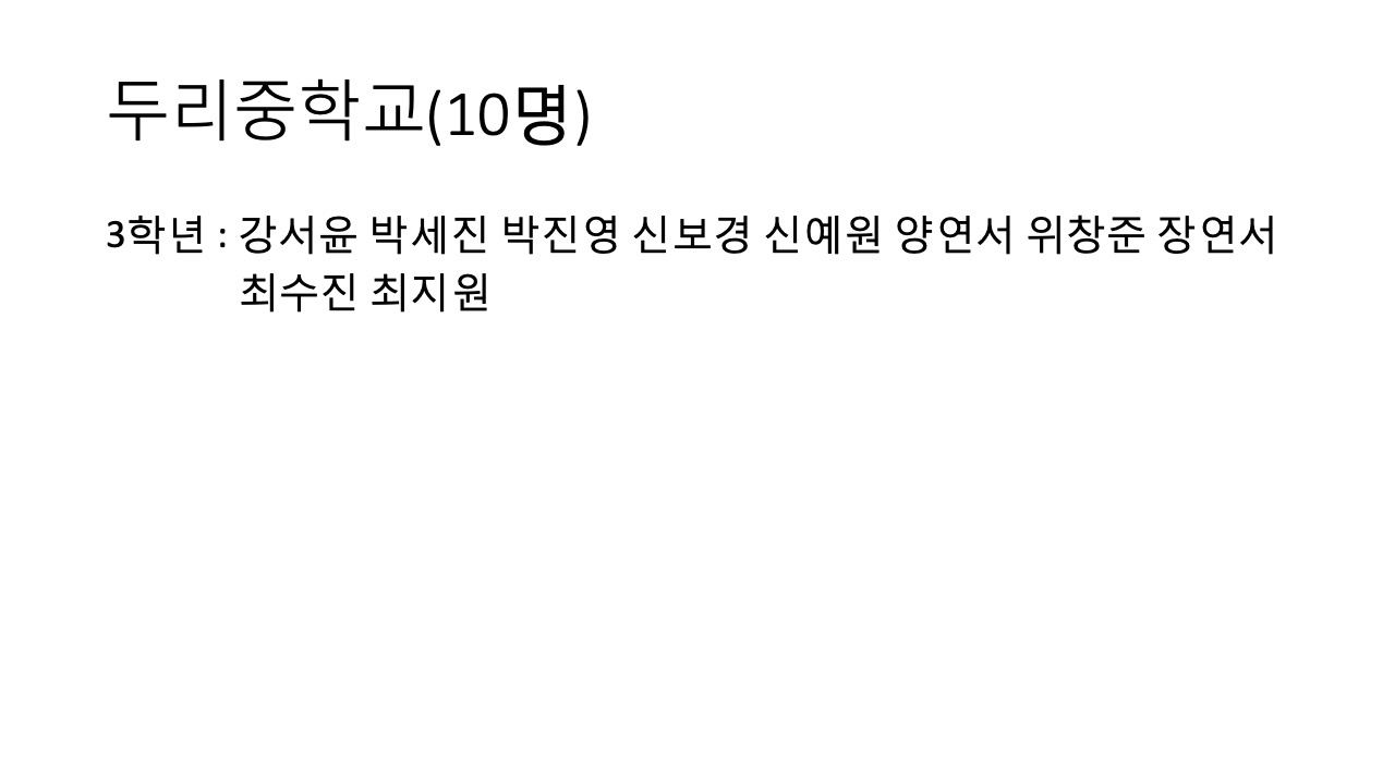 슬라이드14.jpeg