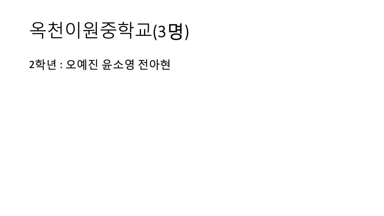 슬라이드32.jpeg
