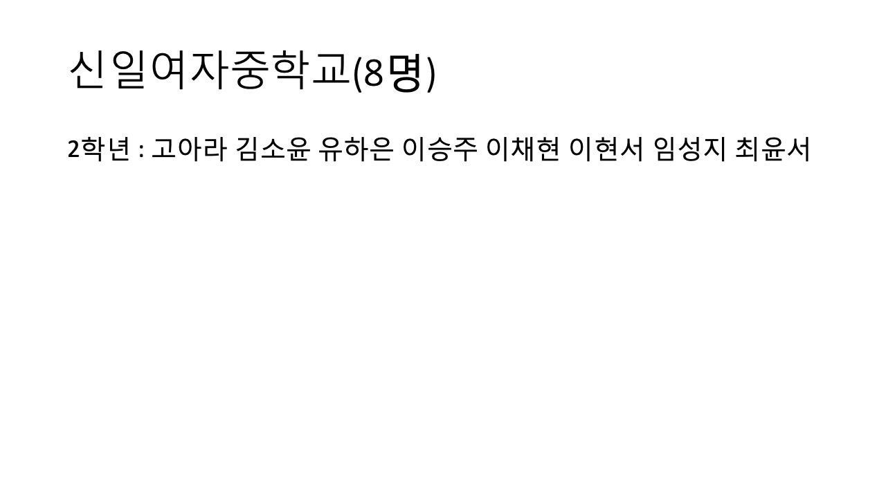 슬라이드27.jpeg