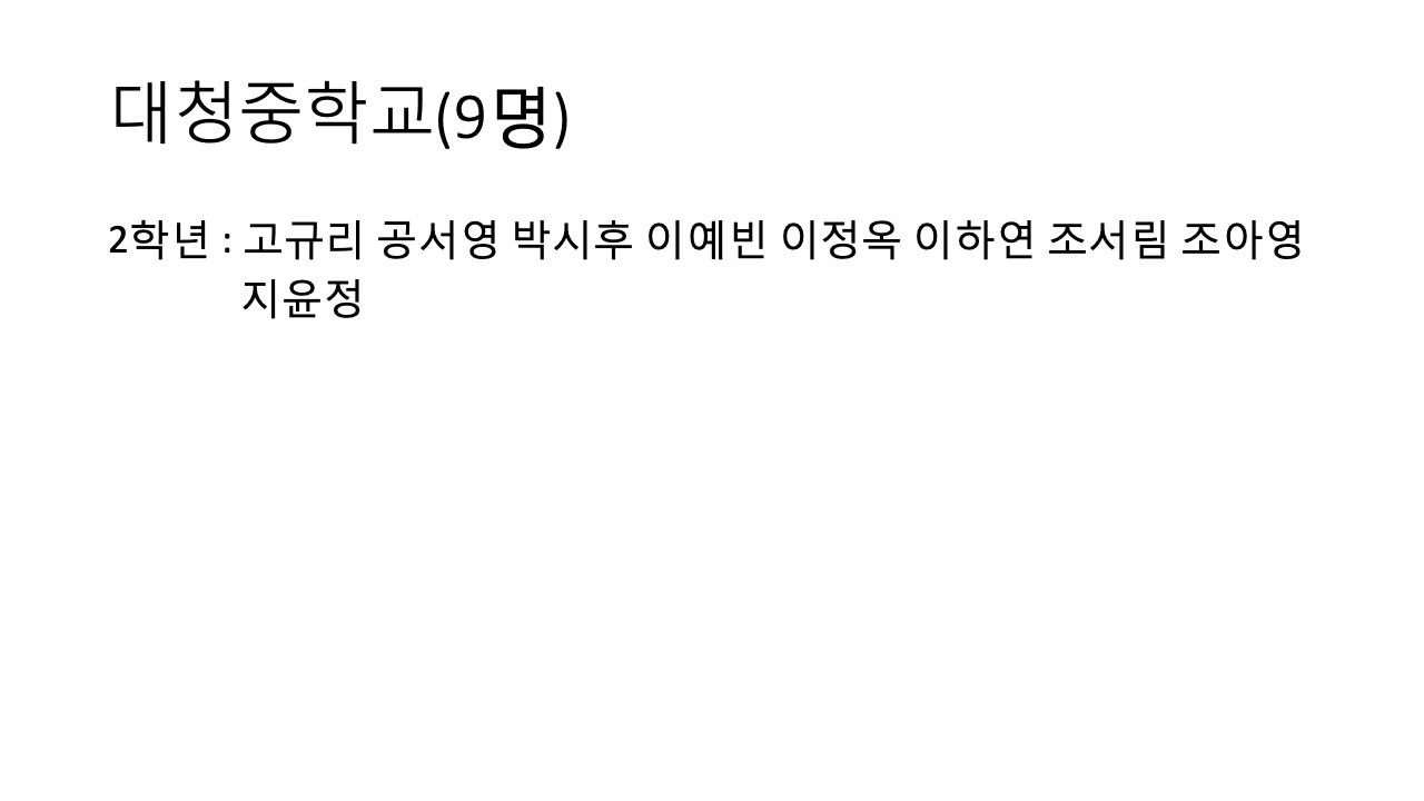 슬라이드11.jpeg