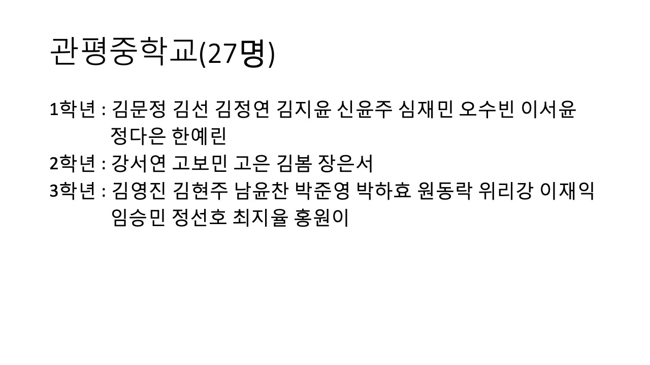 슬라이드2.jpeg
