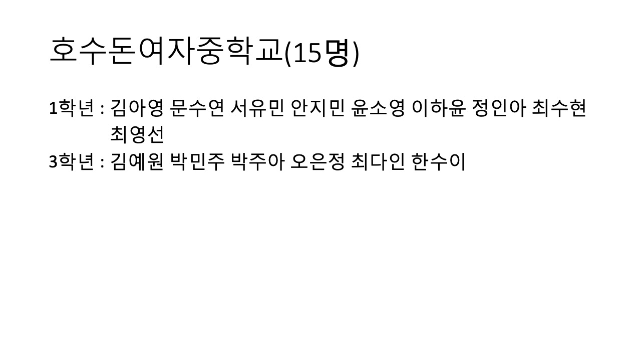 슬라이드42.jpeg