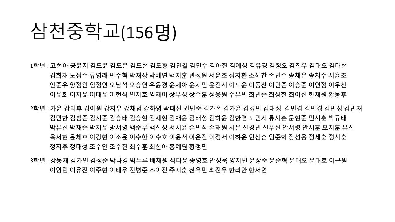 슬라이드24.jpeg
