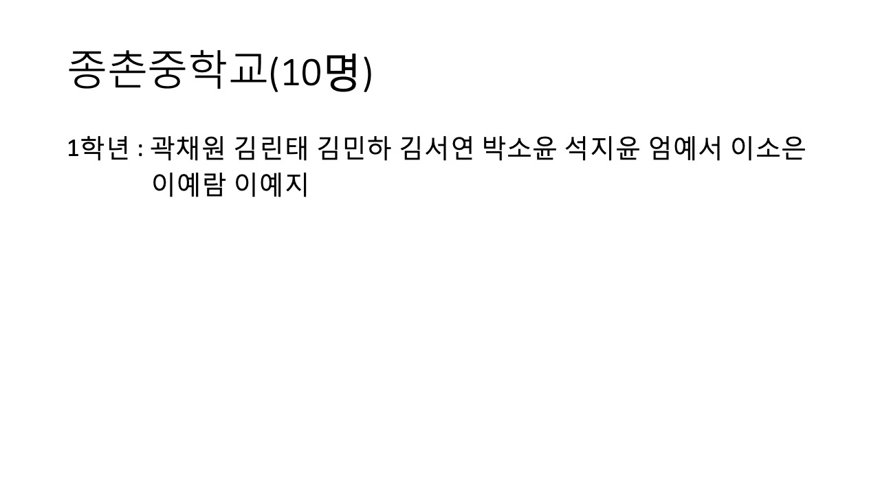 슬라이드36.jpeg