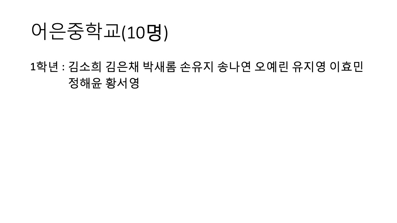 슬라이드28.jpeg
