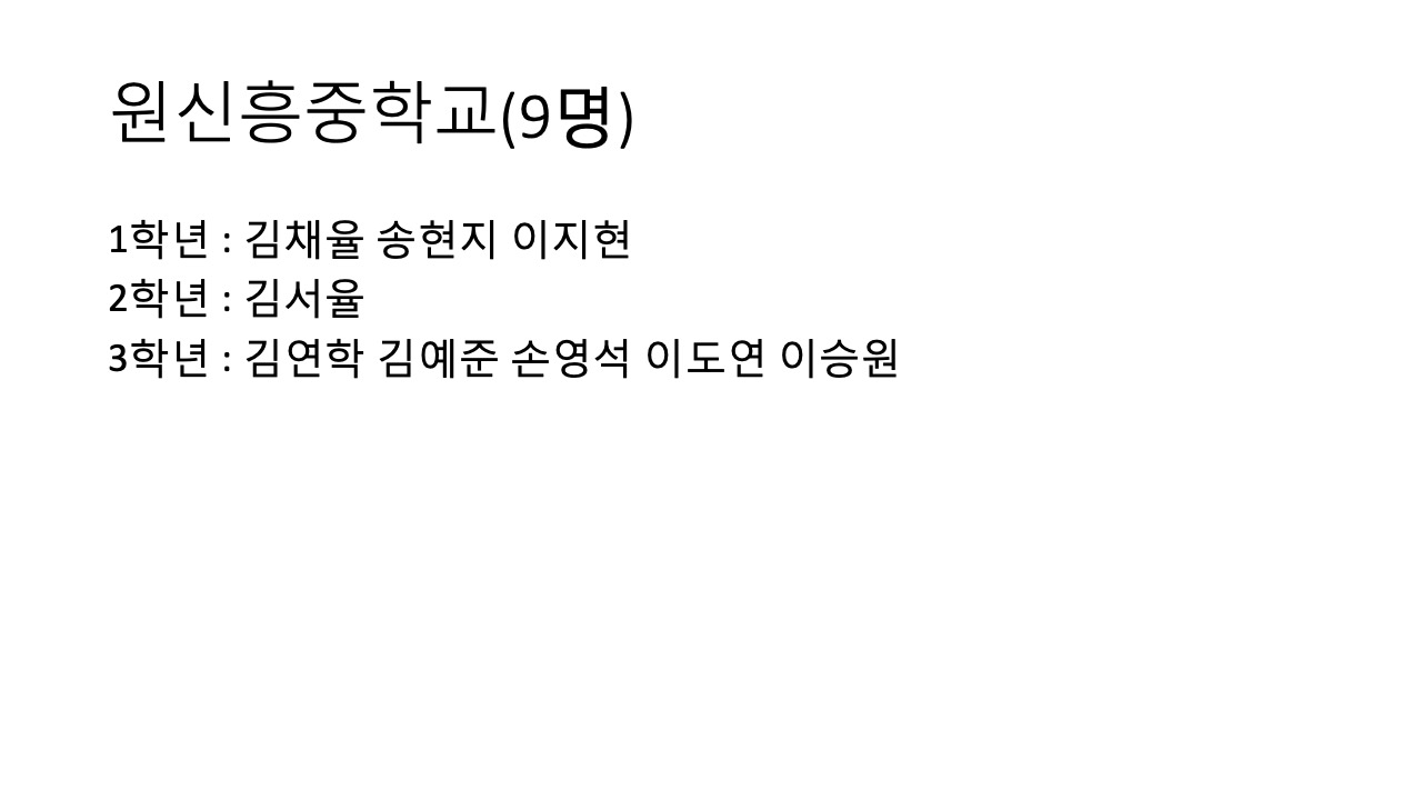 슬라이드33.jpeg