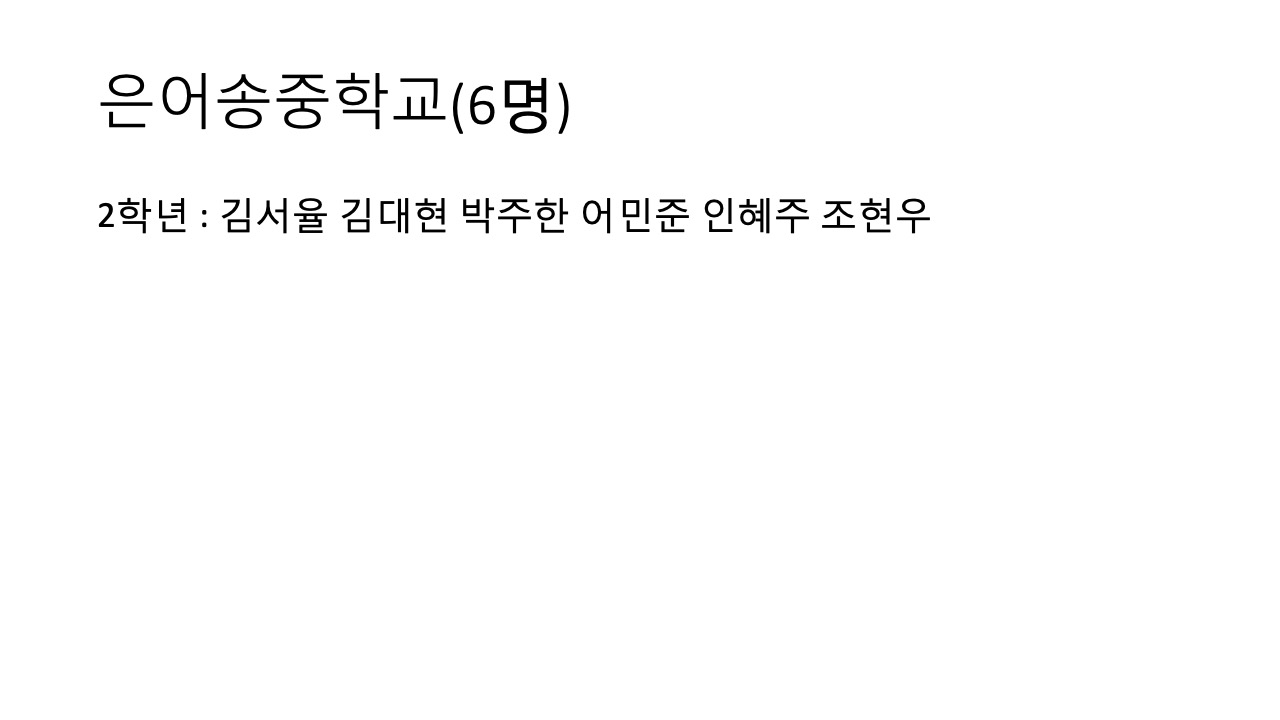 슬라이드31.jpeg