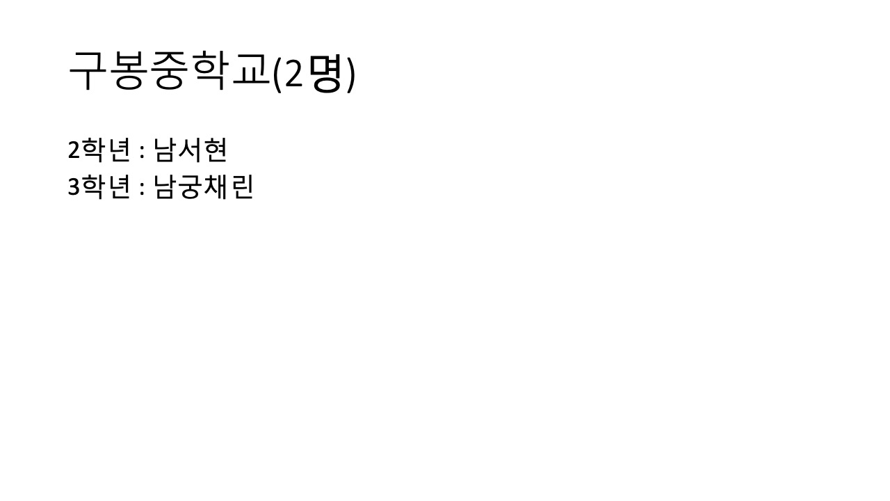 슬라이드3.jpeg