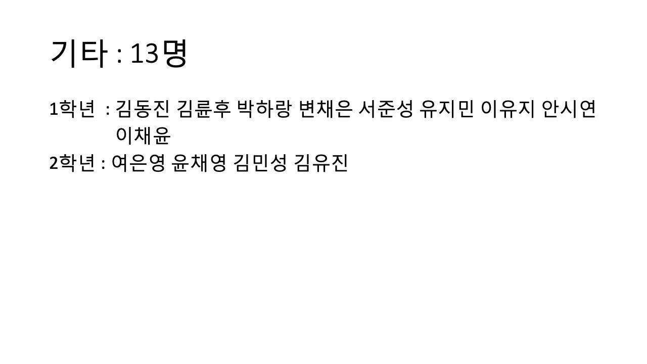슬라이드43.jpeg