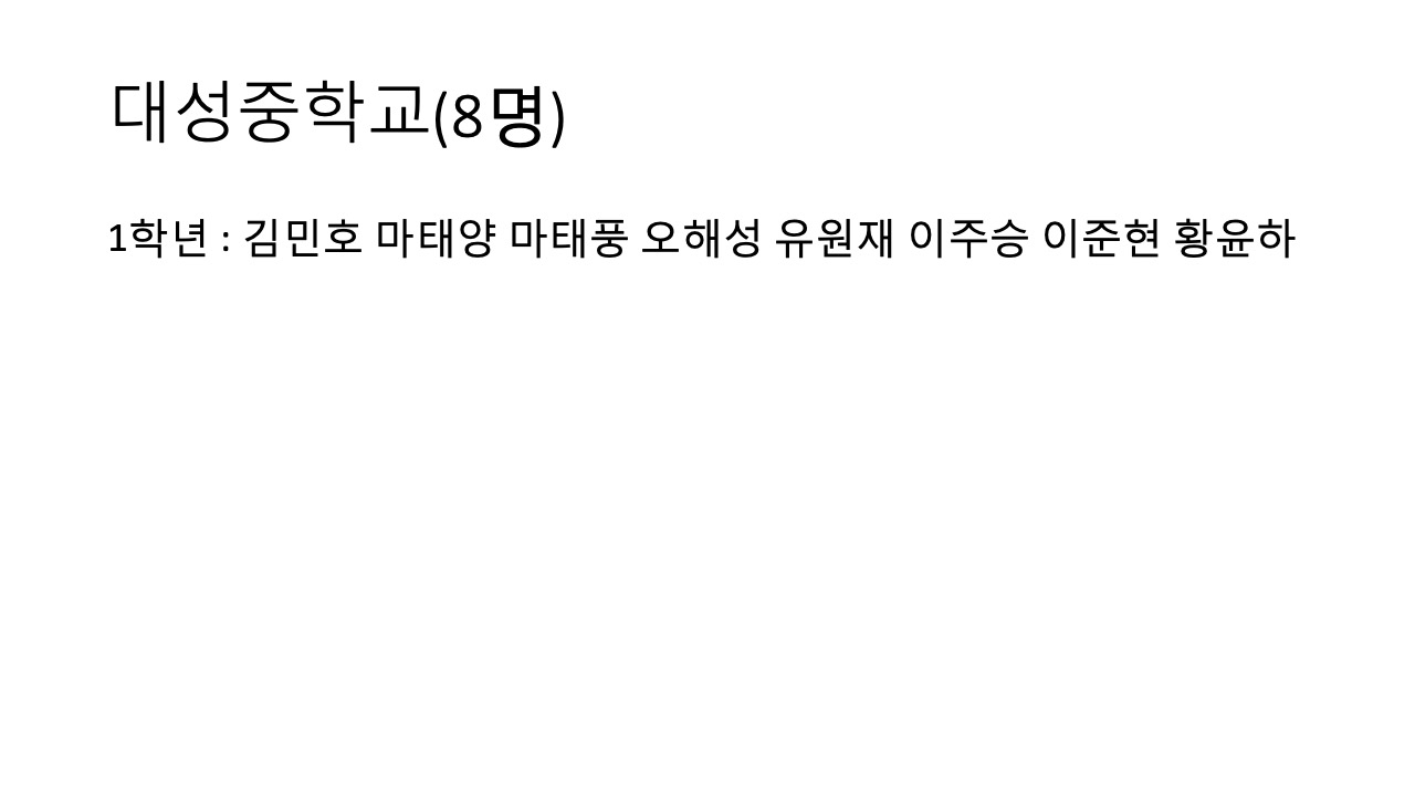 슬라이드10.jpeg