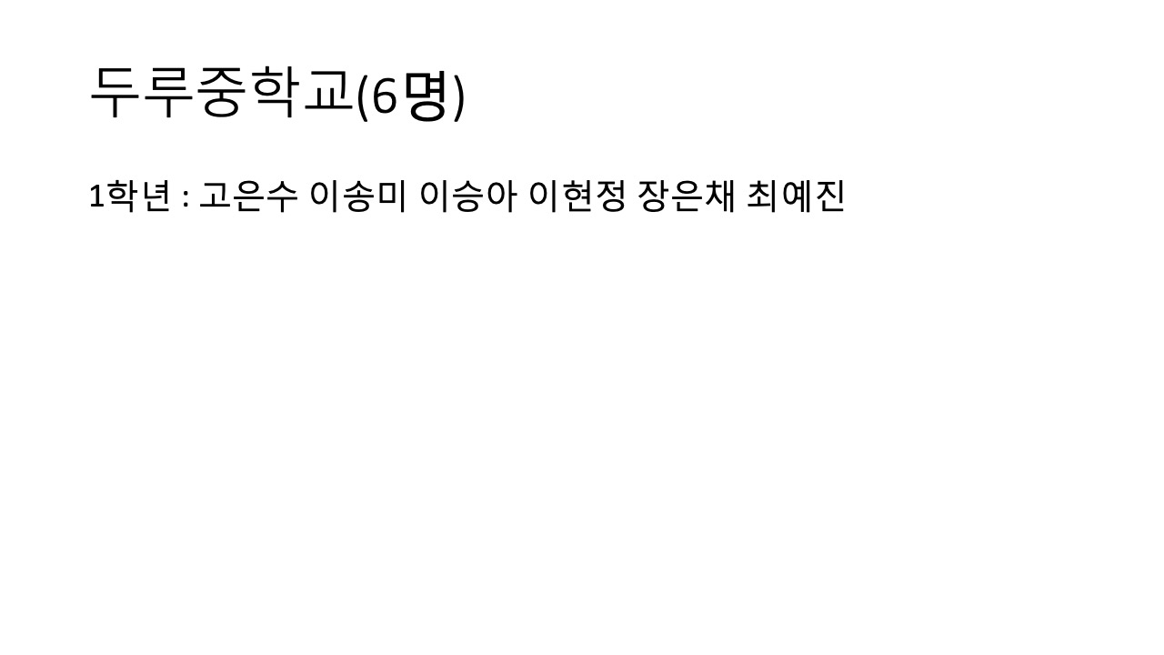 슬라이드15.jpeg