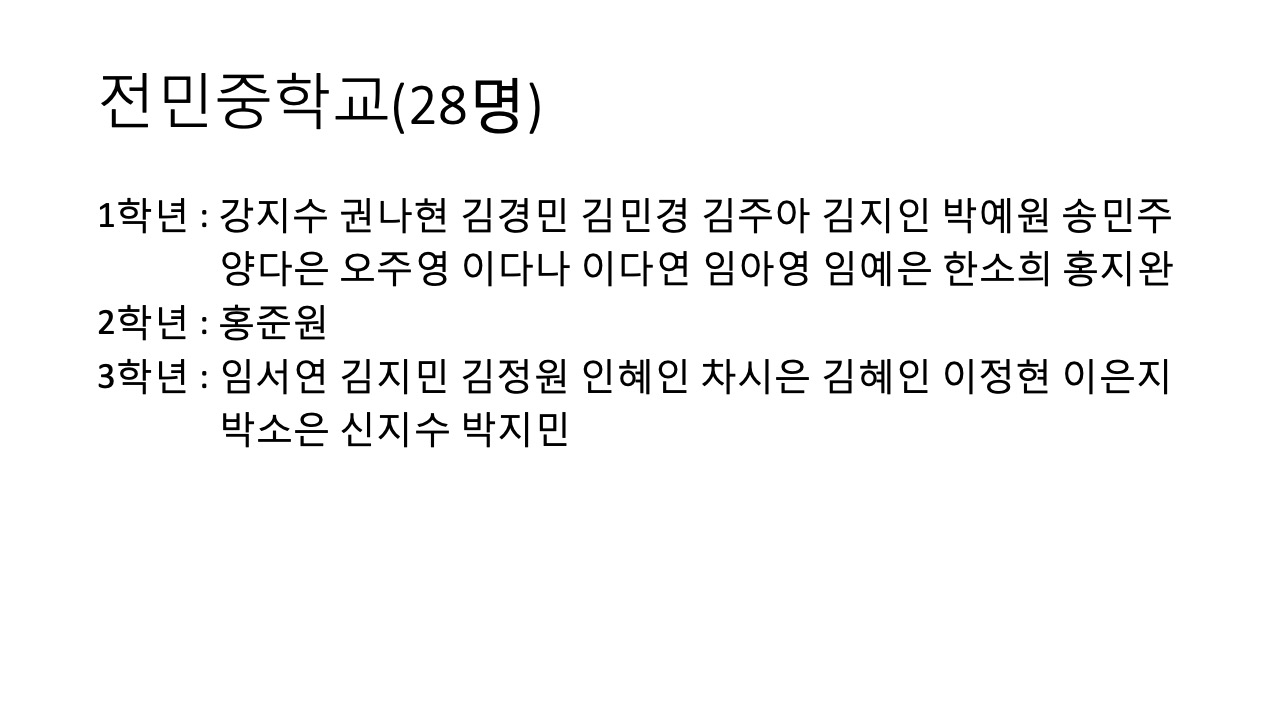 슬라이드34.jpeg