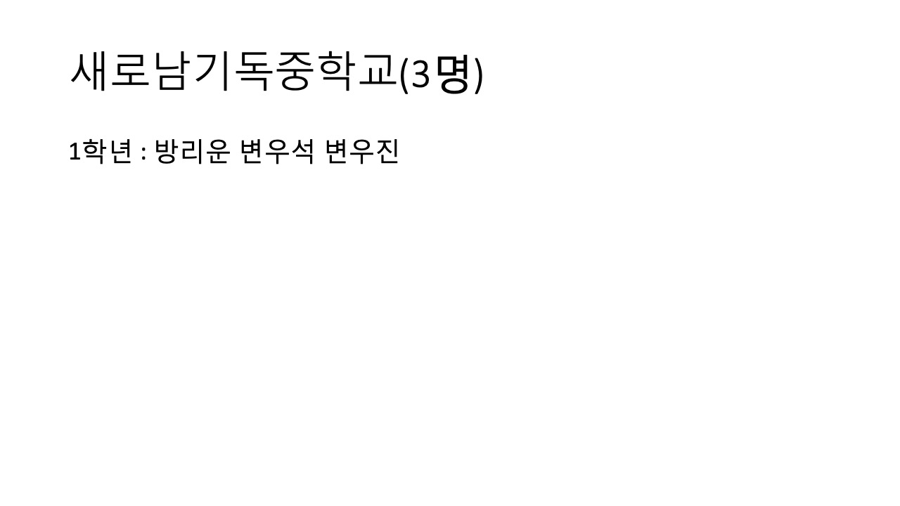 슬라이드25.jpeg