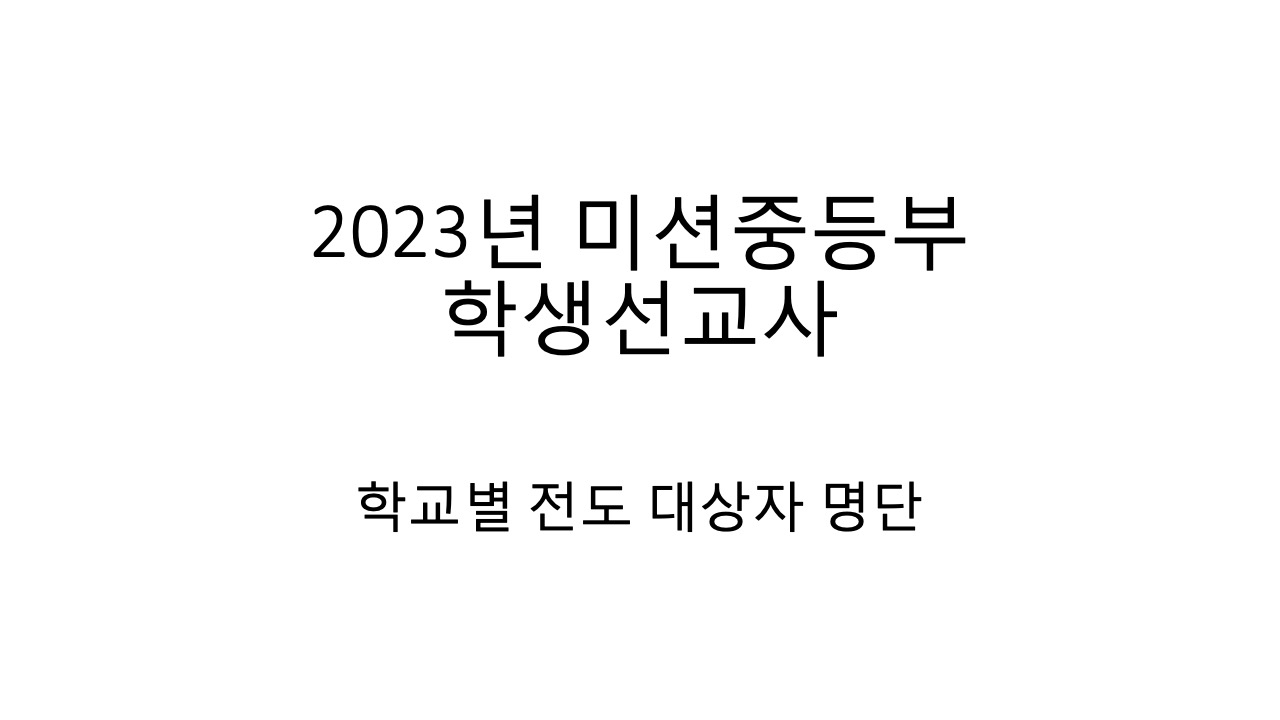 슬라이드1.jpeg