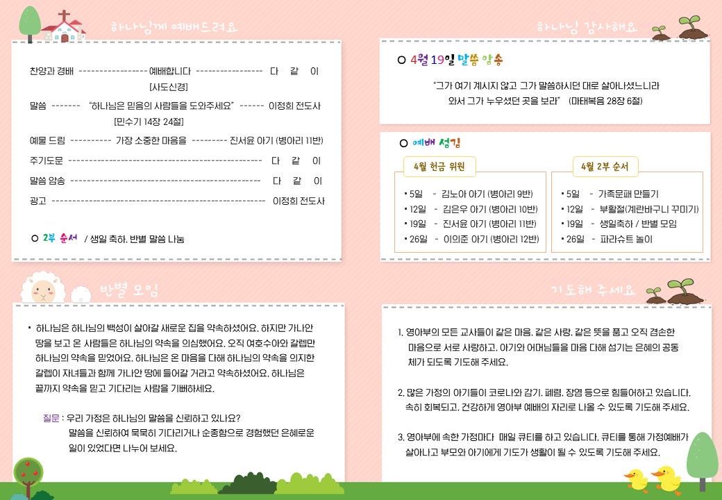 슬라이드2.JPG