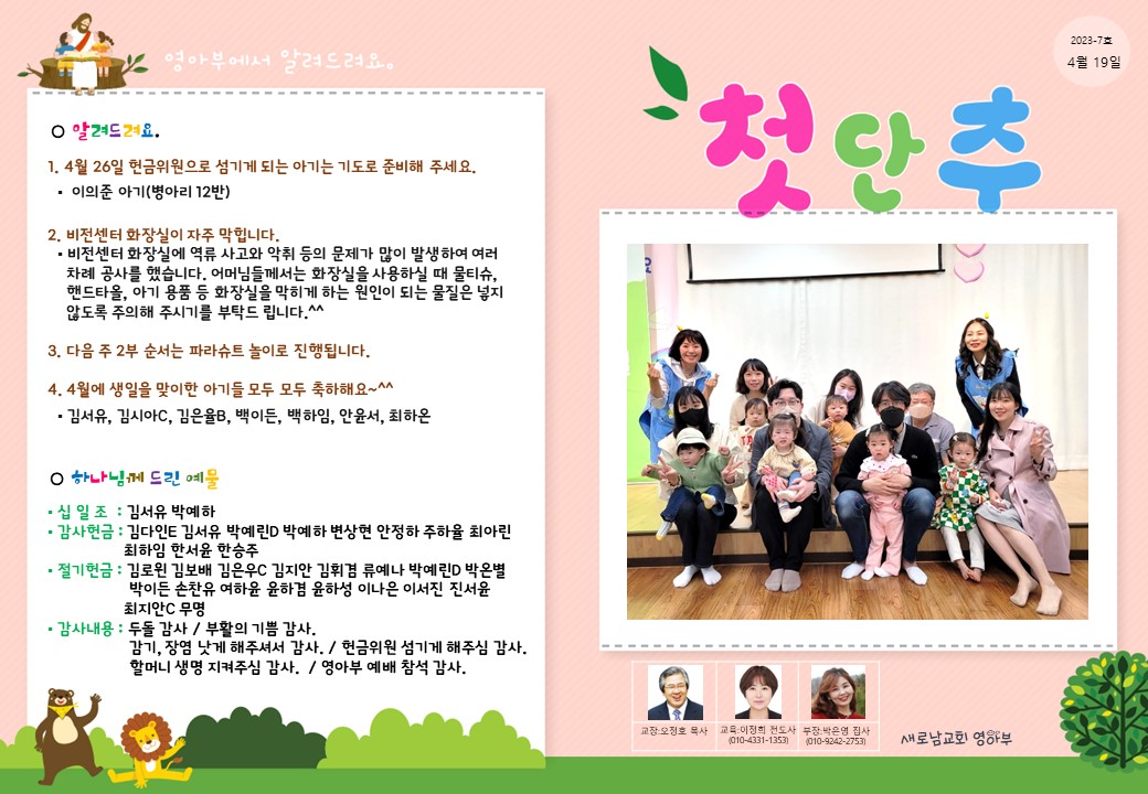 슬라이드1.JPG