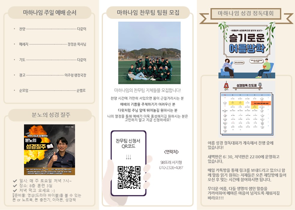 슬라이드2.JPG