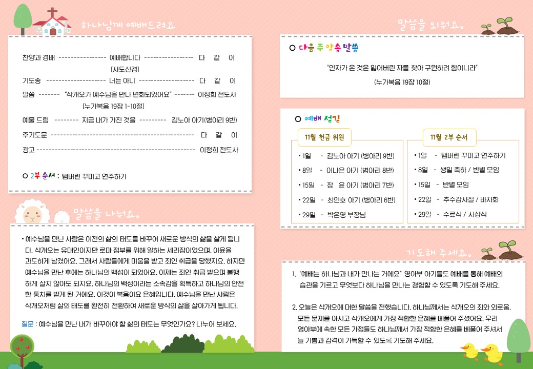 슬라이드2.JPG