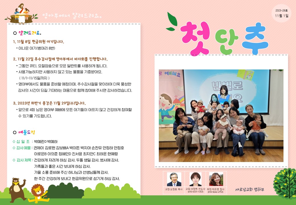 슬라이드1.JPG