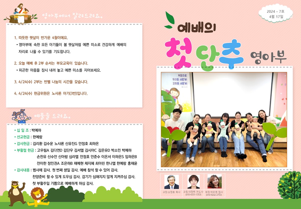 슬라이드1.JPG