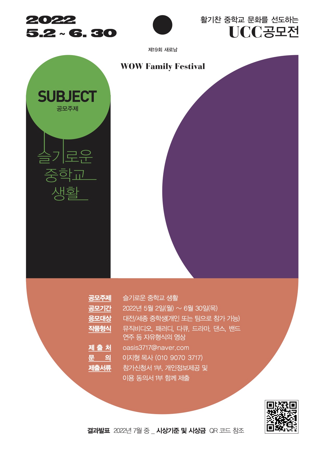 슬중new.jpg