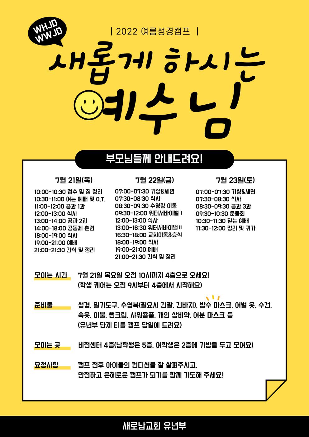 안내문002.jpg