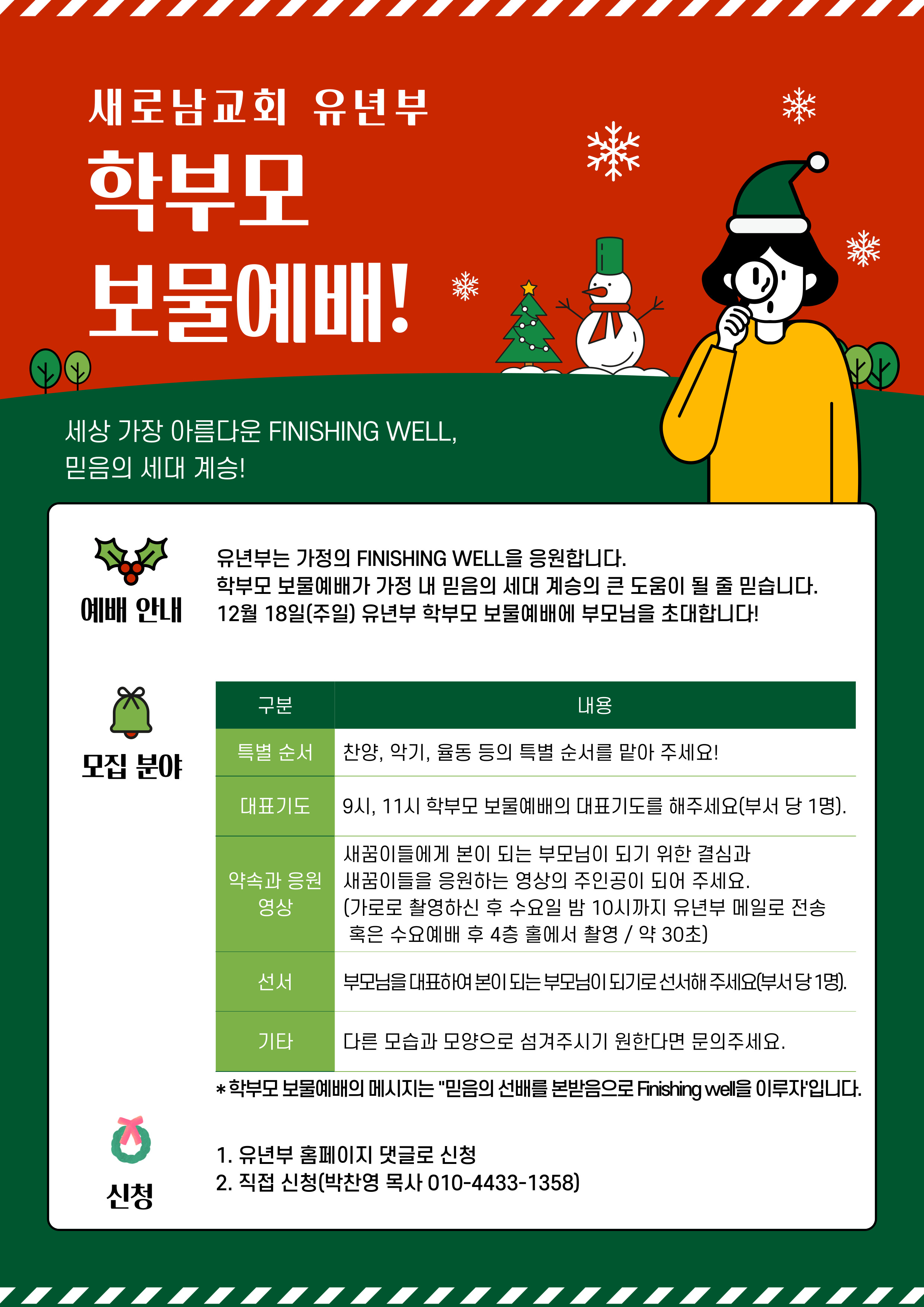 제목을-입력해주세요_-002 (1).jpg