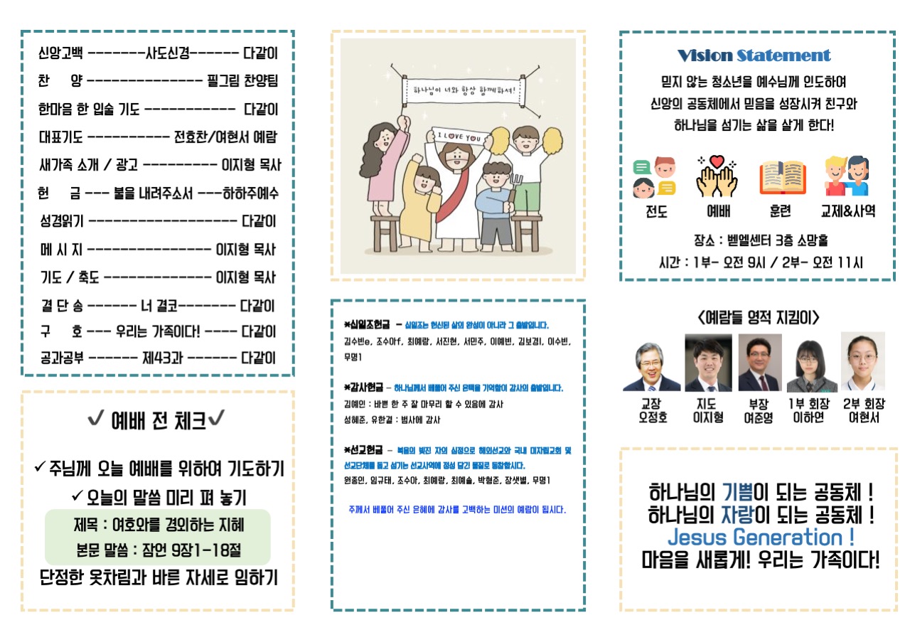 슬라이드2.jpeg