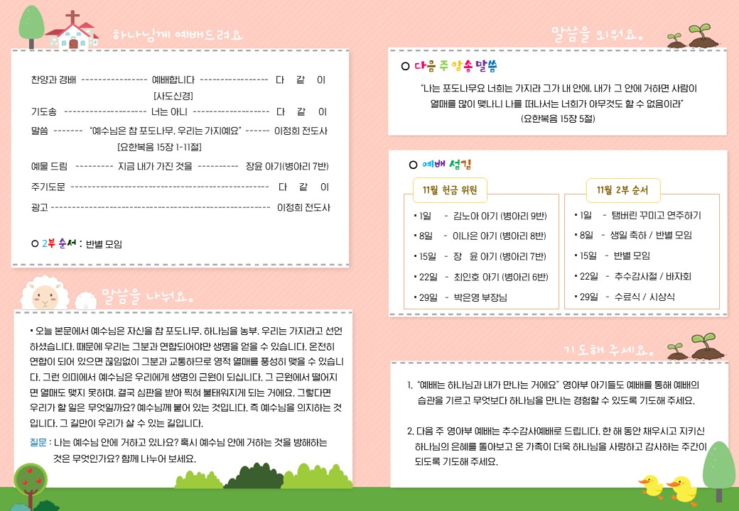 슬라이드2.JPG