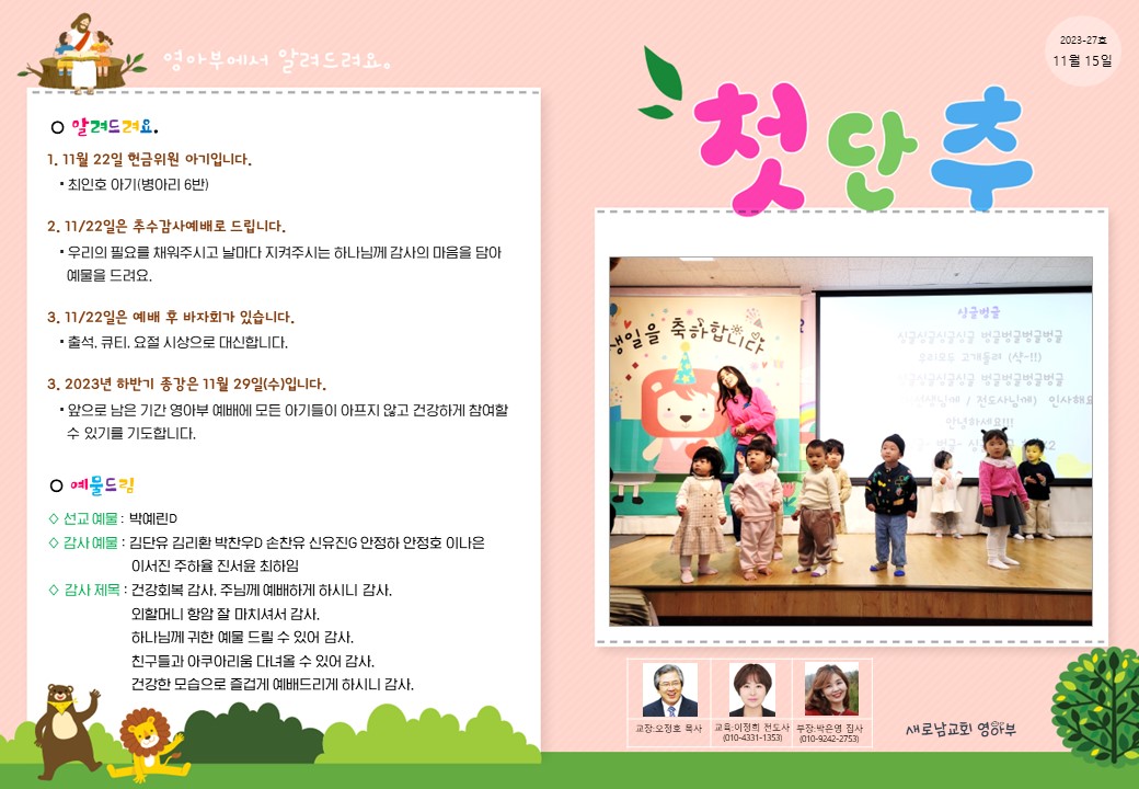 슬라이드1.JPG