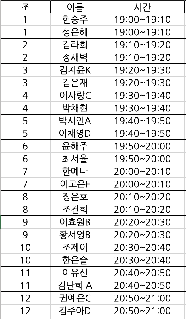 스크린샷 2022-10-15 오후 1.40.52.png