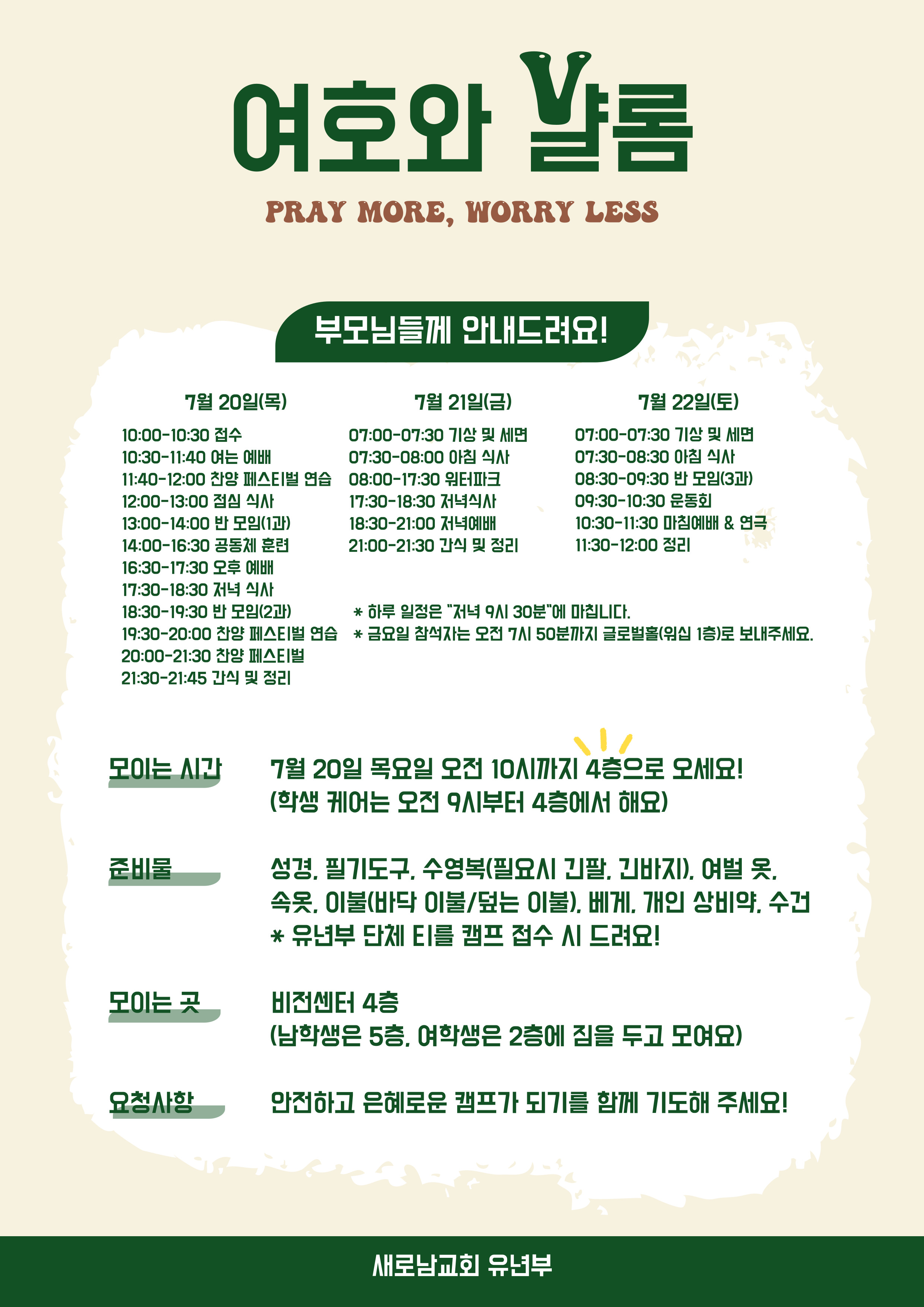 제목을-입력해주세요_-001 (1).jpg