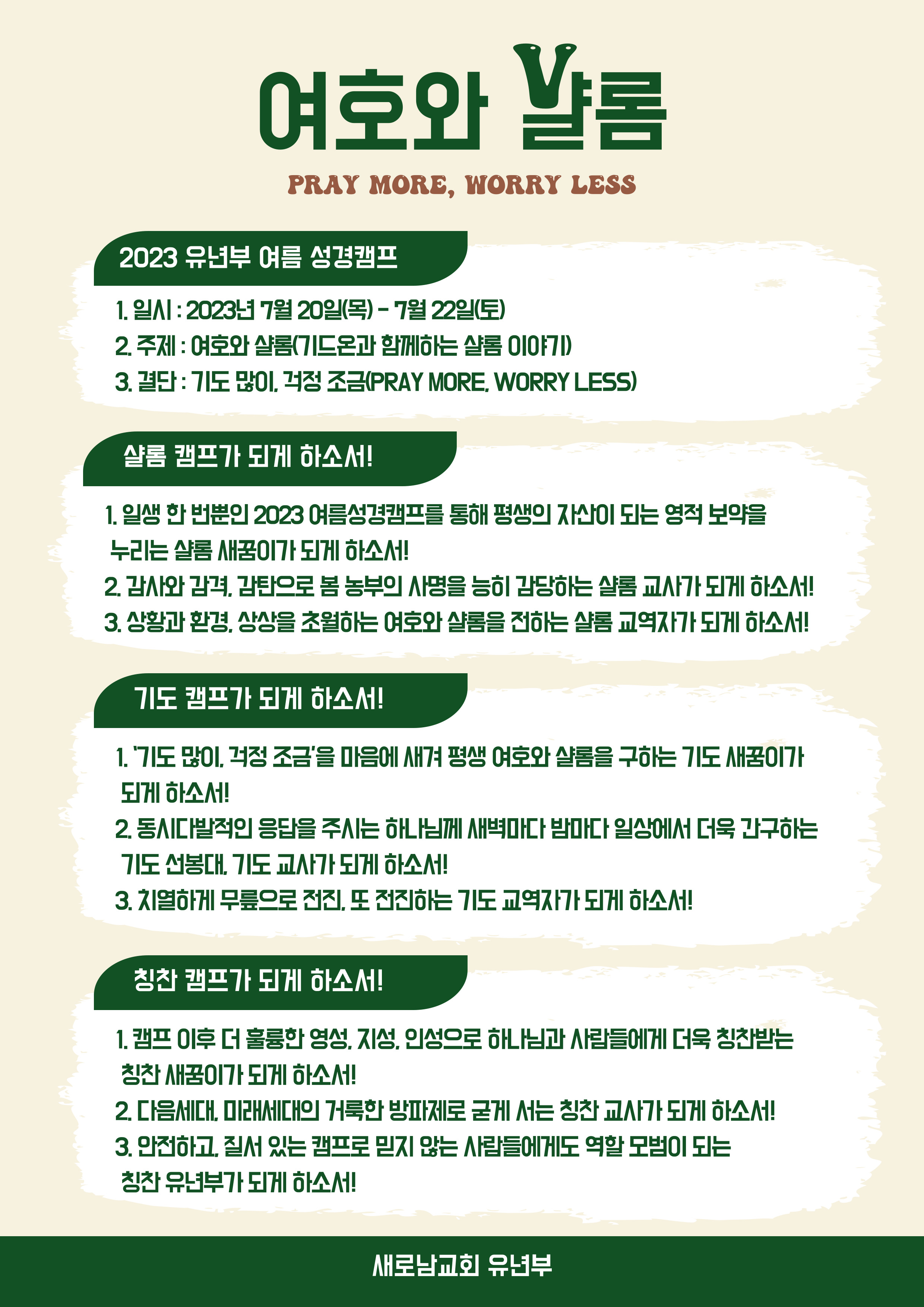 제목을-입력해주세요_-002 (2).jpg