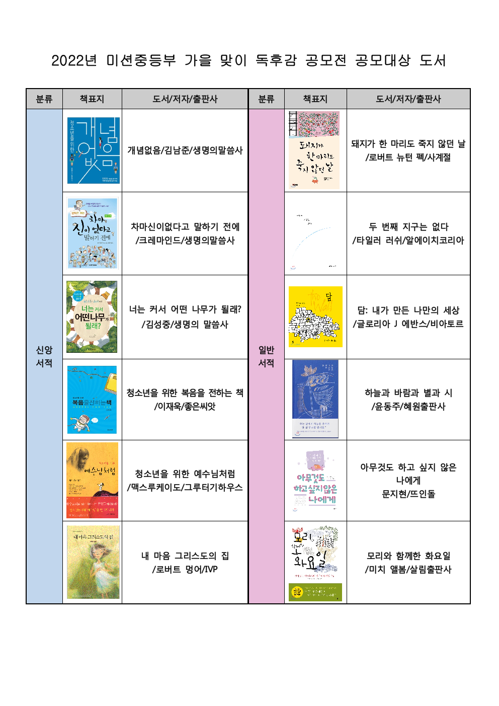 독후감 공모전001.jpeg