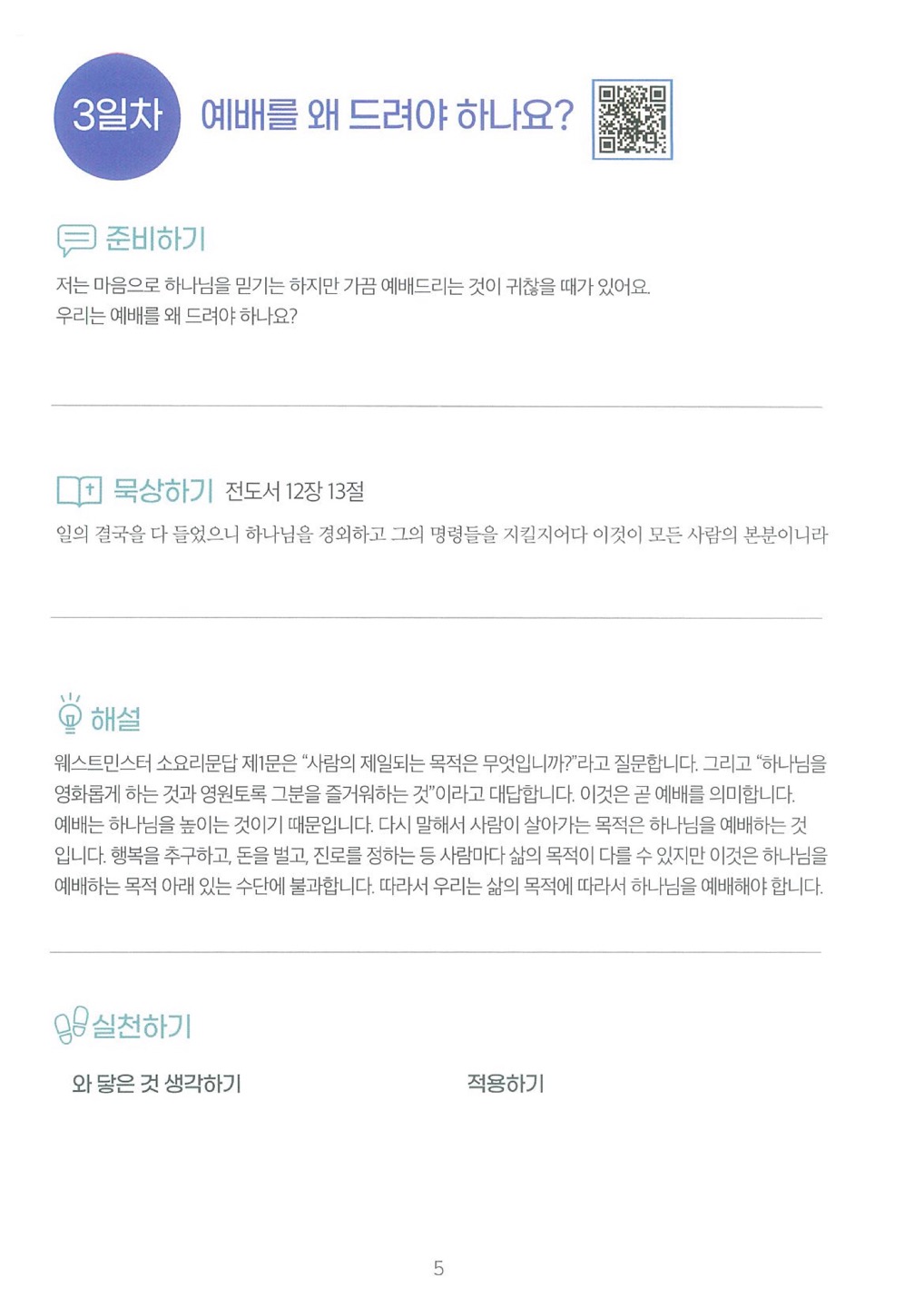 KakaoTalk_Photo_2023-02-21-18-13-00.jpeg