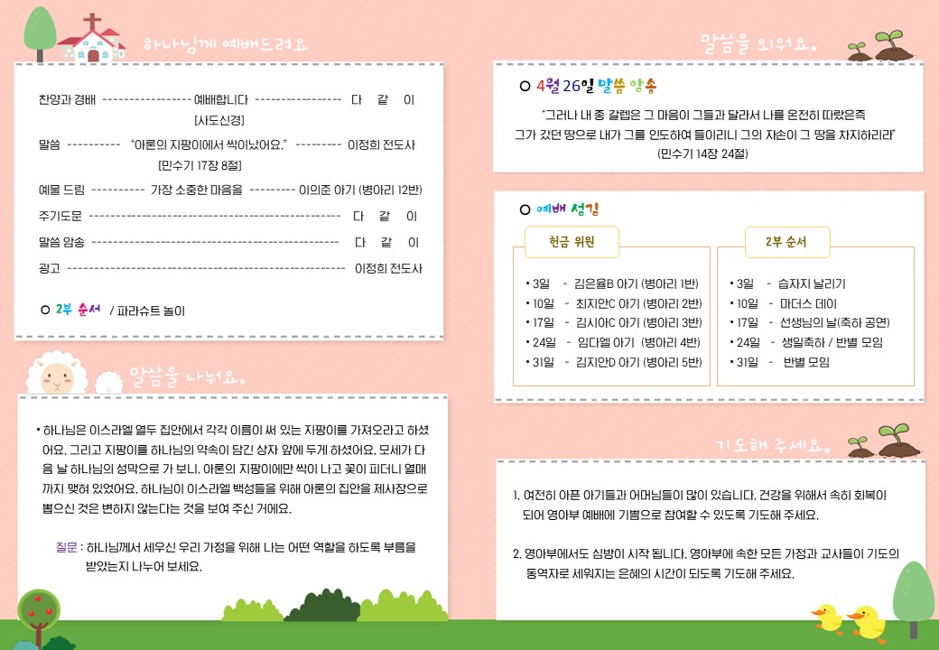 슬라이드2.JPG
