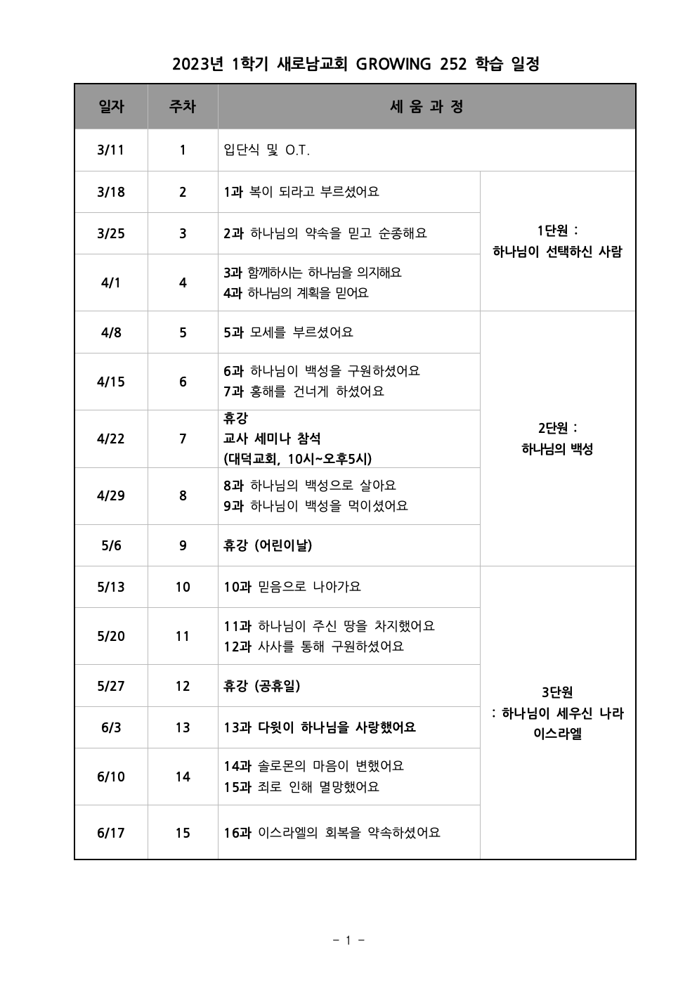 KakaoTalk_20230321_170343753.jpg