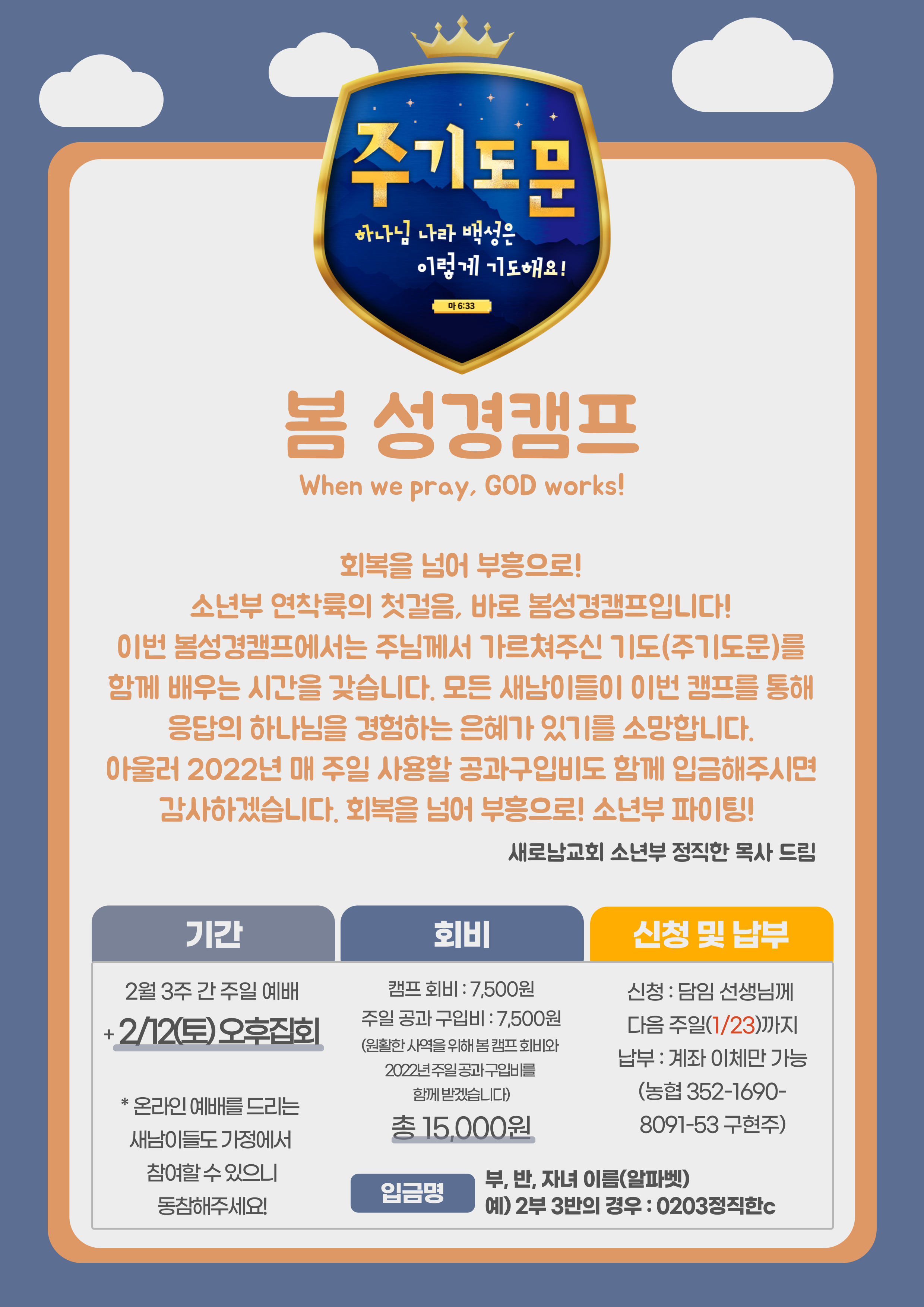소년부-001.jpg