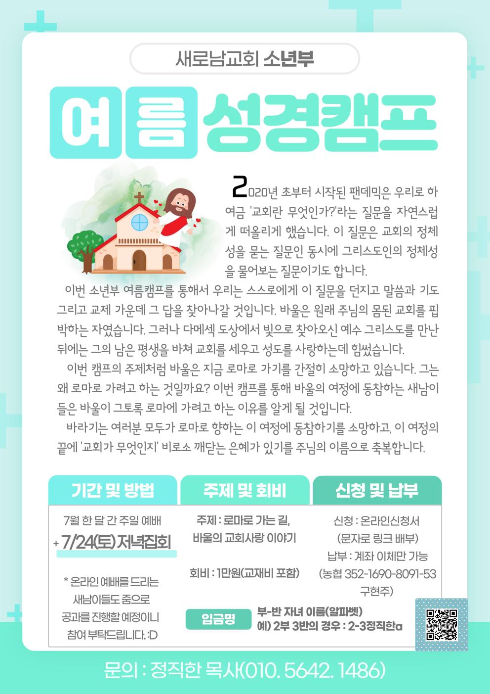 빈 문서 2001.jpg