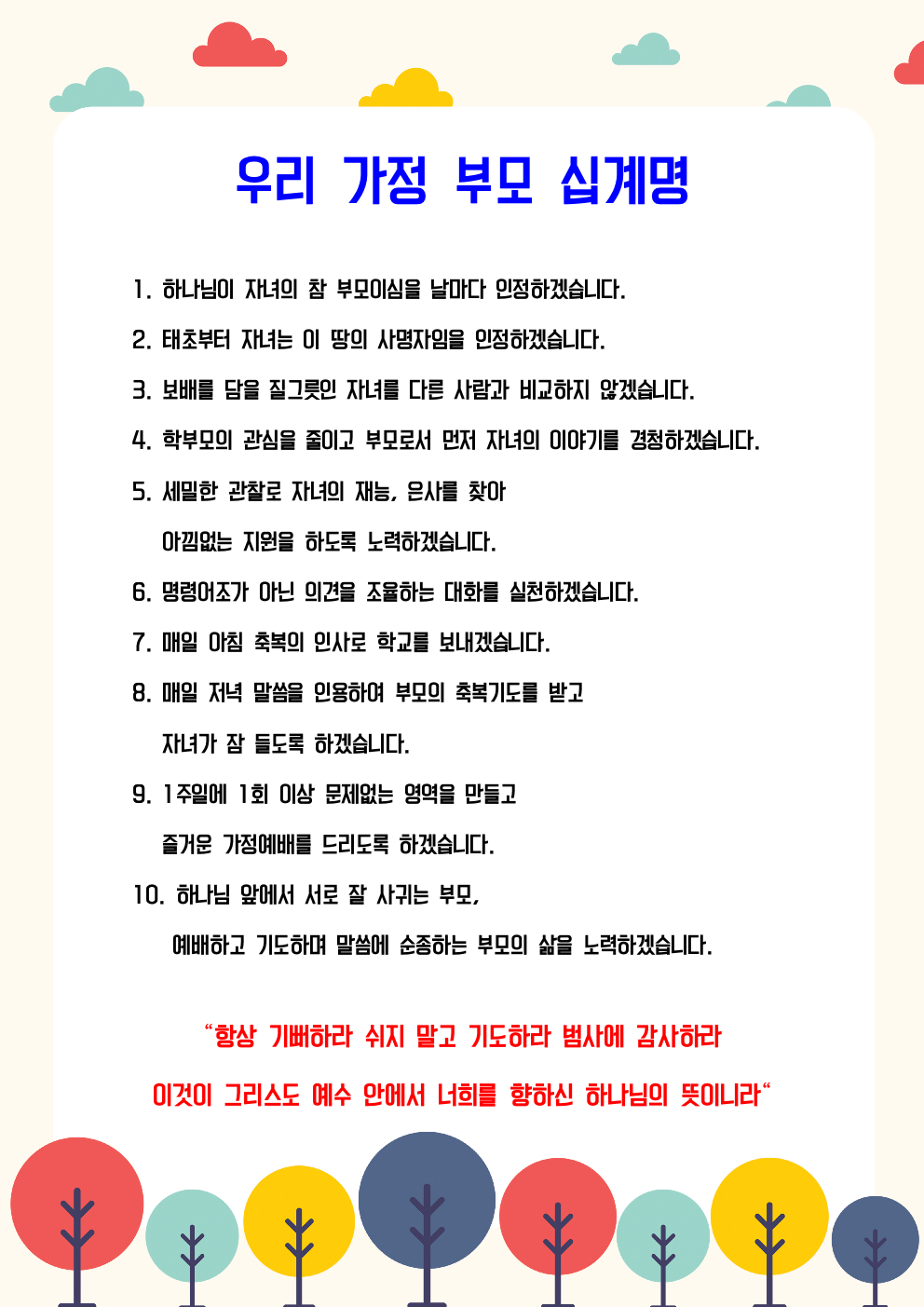 이우재 가정001.jpeg