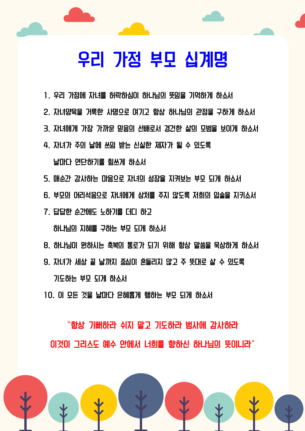 이하은 가정001.jpeg